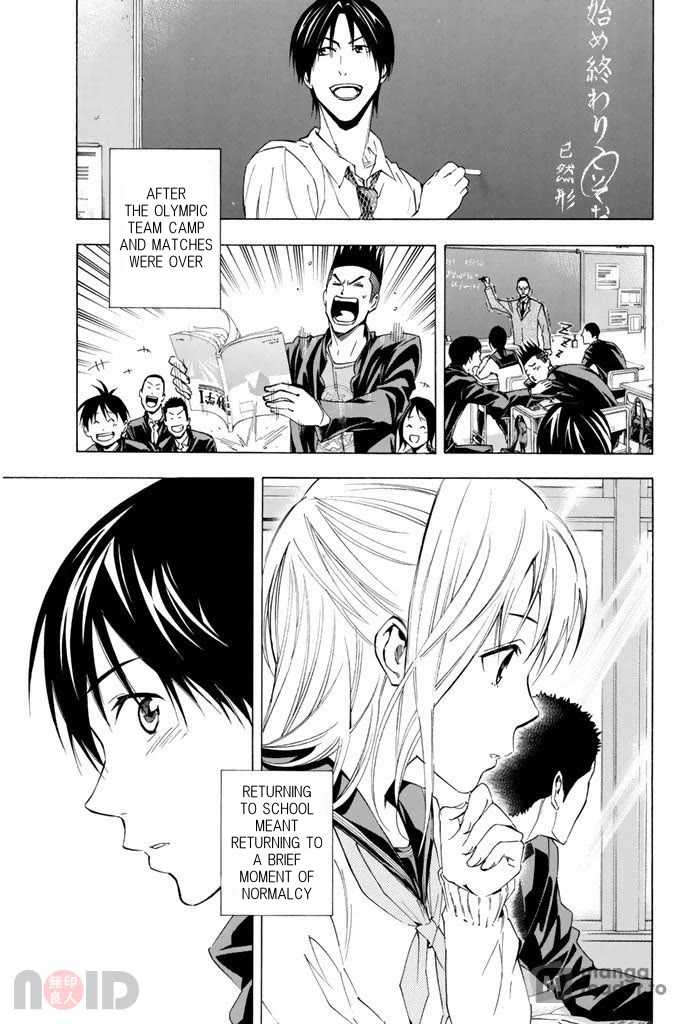 Area no Kishi Chapter 315 page 5 - Chapter 315: Everyday Moment
