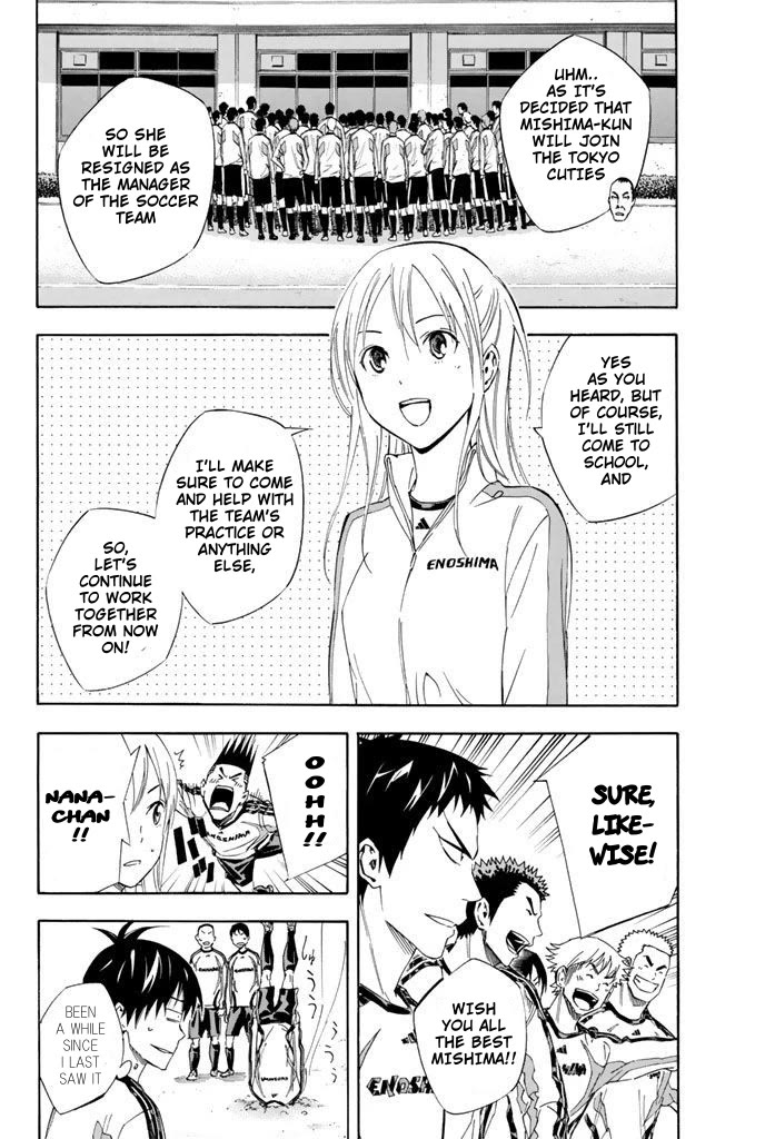 Area no Kishi Chapter 315 page 6 - Chapter 315: Everyday Moment