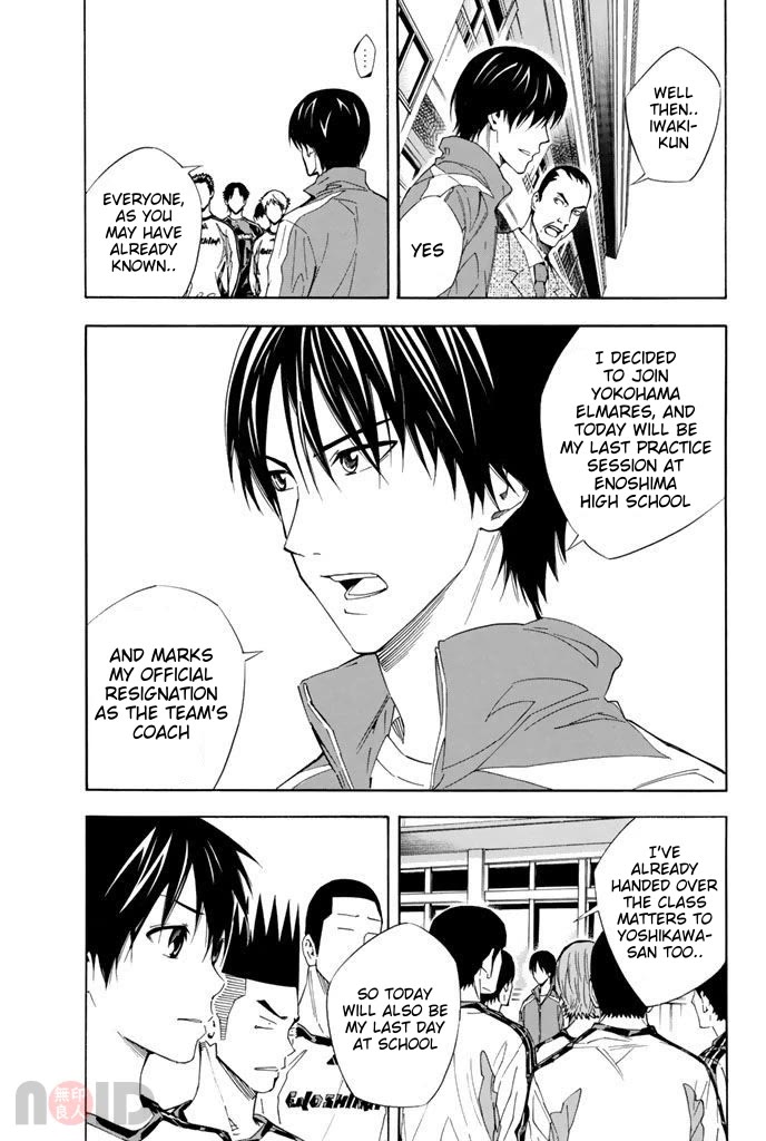Area no Kishi Chapter 315 page 7 - Chapter 315: Everyday Moment