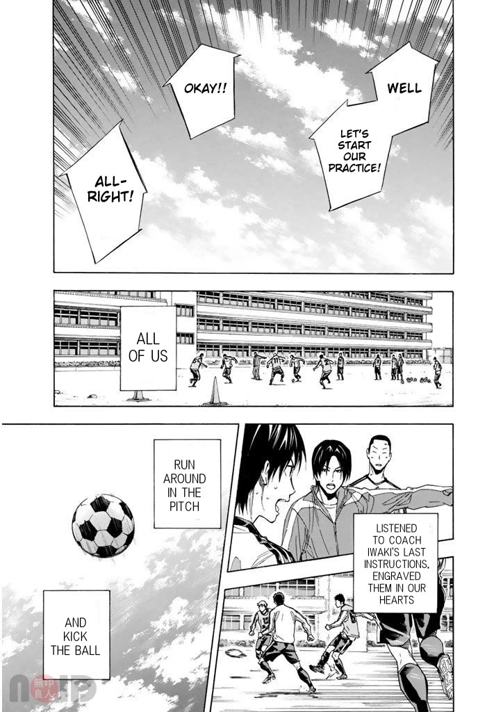 Area no Kishi Chapter 315 page 9 - Chapter 315: Everyday Moment