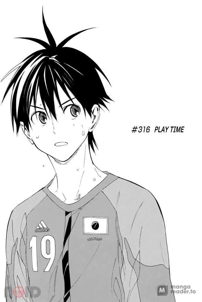 Area no Kishi Chapter 316 page 1 - Chapter 316: Play Time