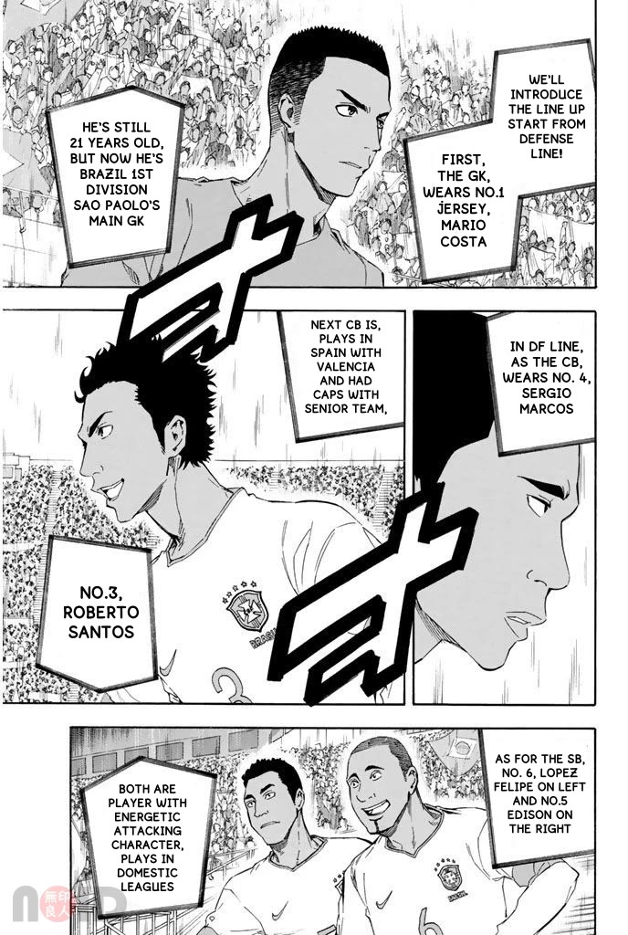 Area no Kishi Chapter 316 page 11 - Chapter 316: Play Time