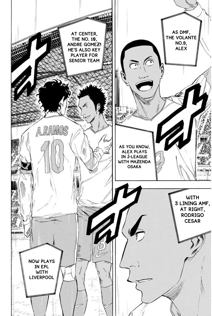 Area no Kishi Chapter 316 page 12 - Chapter 316: Play Time