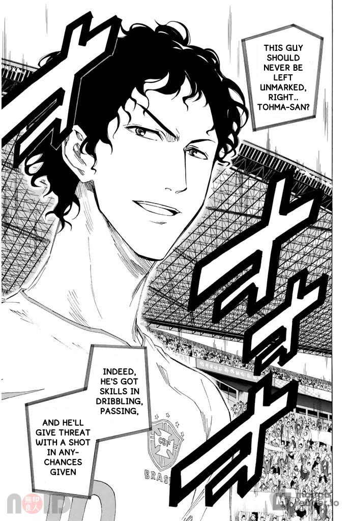 Area no Kishi Chapter 316 page 13 - Chapter 316: Play Time