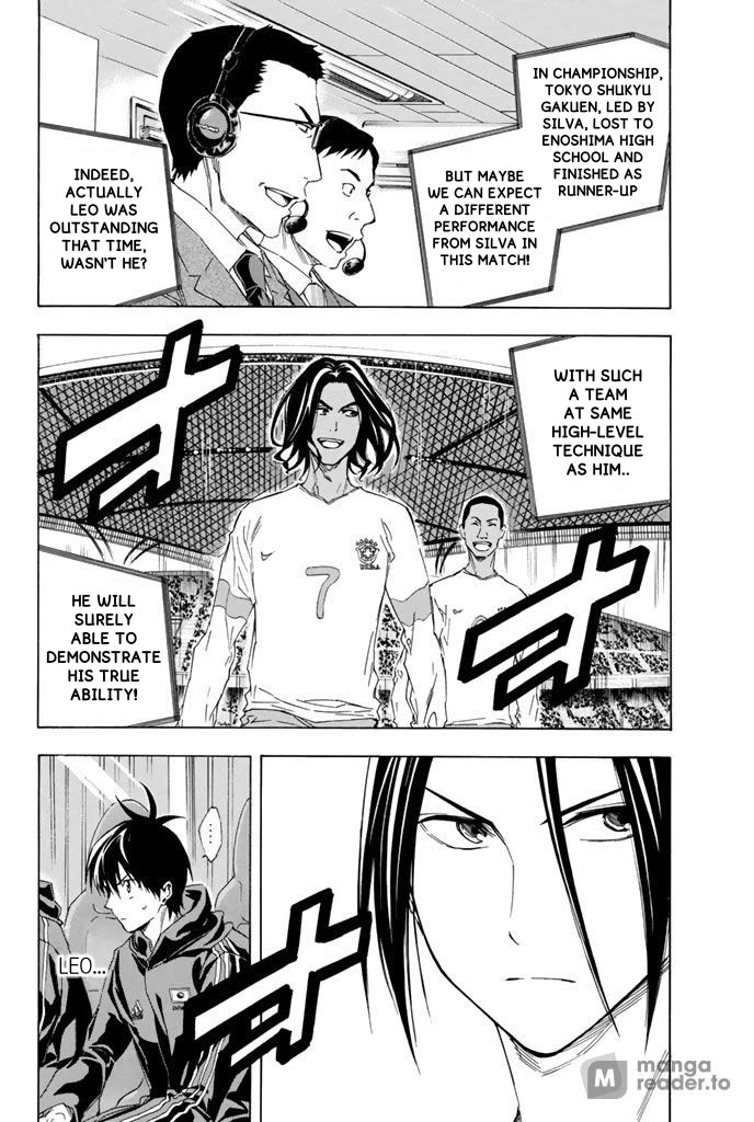 Area no Kishi Chapter 316 page 15 - Chapter 316: Play Time