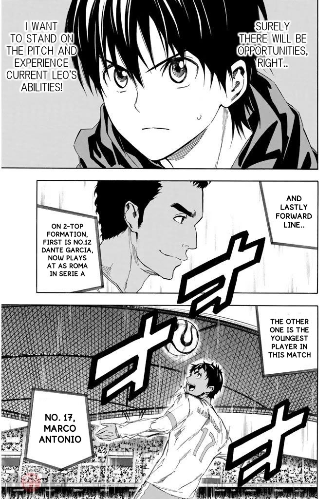 Area no Kishi Chapter 316 page 16 - Chapter 316: Play Time