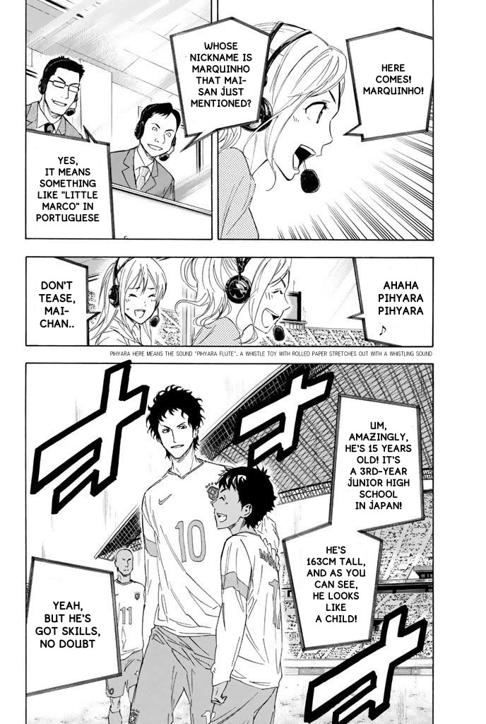 Area no Kishi Chapter 316 page 17 - Chapter 316: Play Time