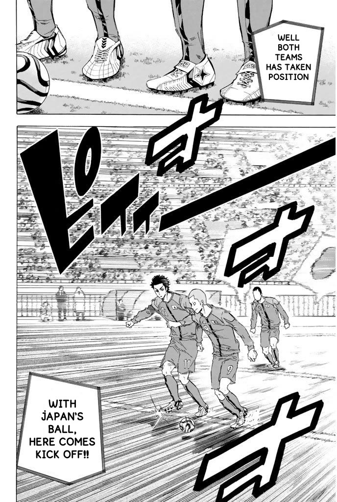Area no Kishi Chapter 316 page 19 - Chapter 316: Play Time