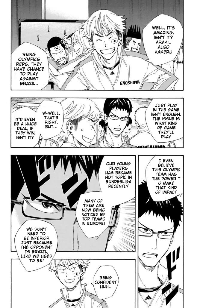 Area no Kishi Chapter 316 page 2 - Chapter 316: Play Time