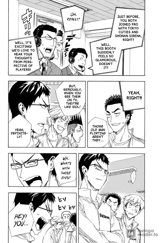 Area no Kishi Chapter 316 page 4 - Chapter 316: Play Time