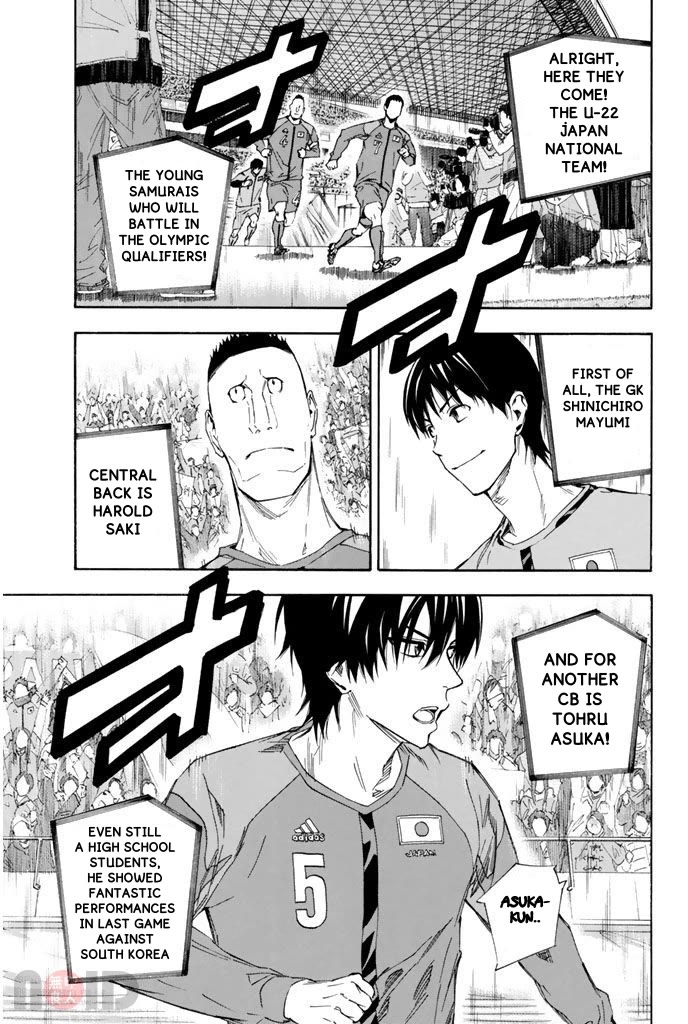 Area no Kishi Chapter 316 page 5 - Chapter 316: Play Time