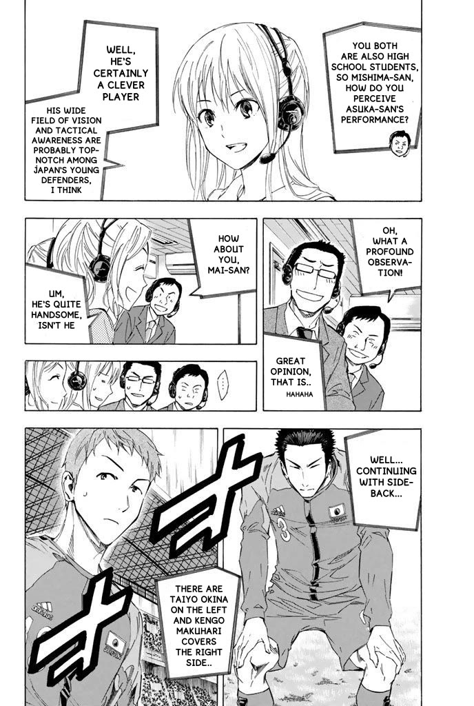 Area no Kishi Chapter 316 page 6 - Chapter 316: Play Time