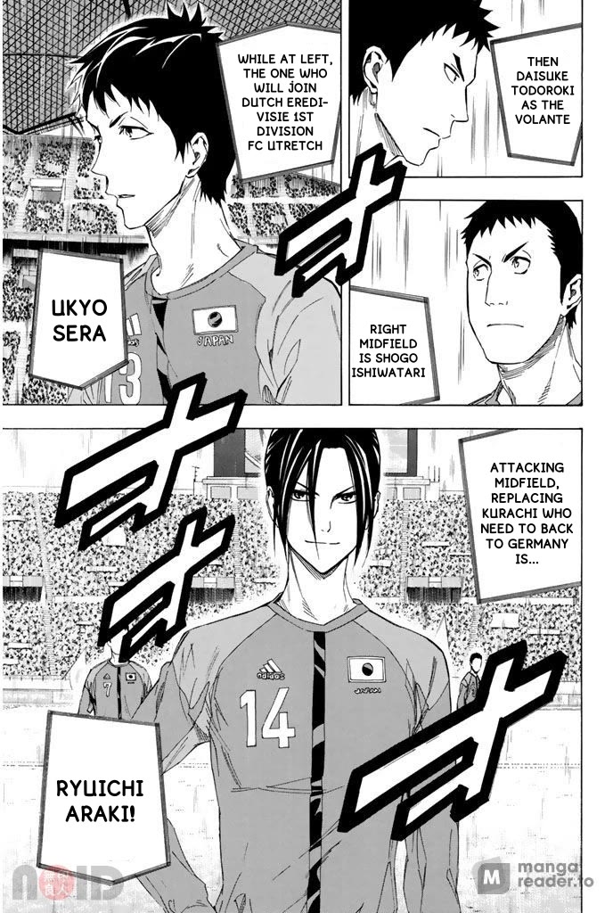 Area no Kishi Chapter 316 page 7 - Chapter 316: Play Time