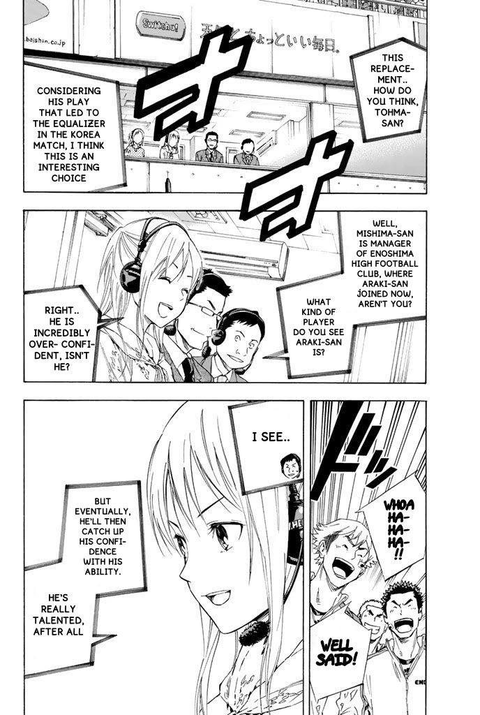 Area no Kishi Chapter 316 page 8 - Chapter 316: Play Time