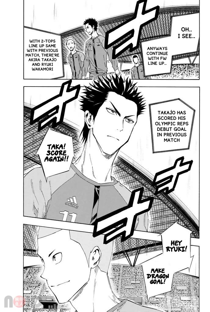 Area no Kishi Chapter 316 page 9 - Chapter 316: Play Time