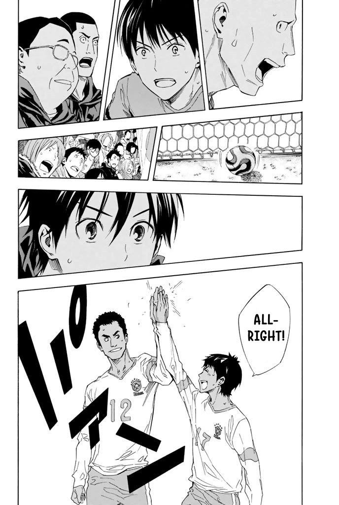 Area no Kishi Chapter 317 page 13 - Chapter 317: This is The World!!