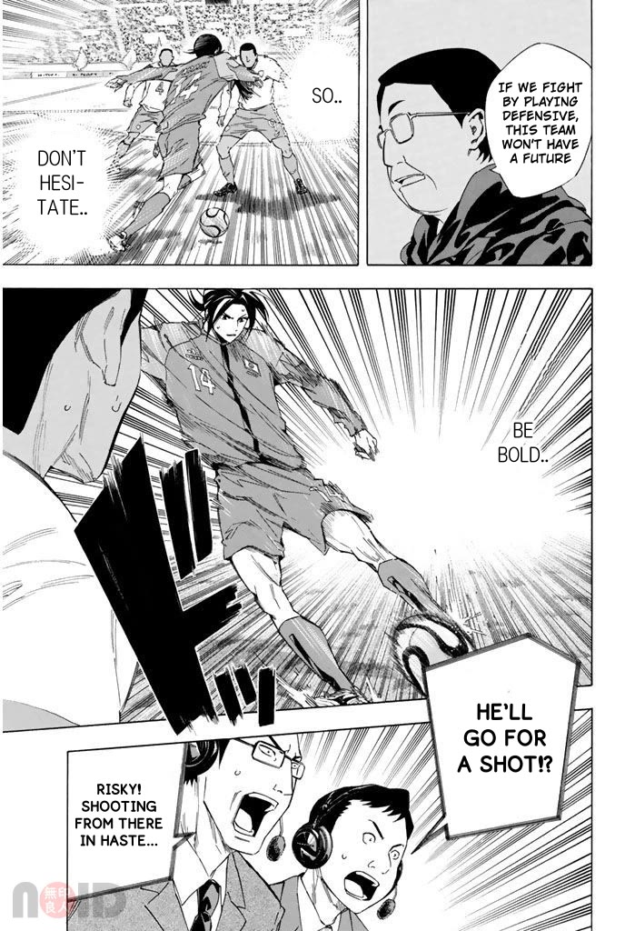 Area no Kishi Chapter 317 page 16 - Chapter 317: This is The World!!