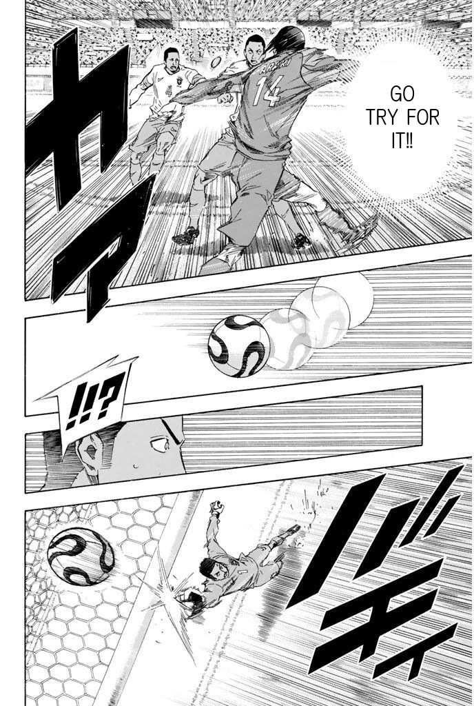 Area no Kishi Chapter 317 page 17 - Chapter 317: This is The World!!