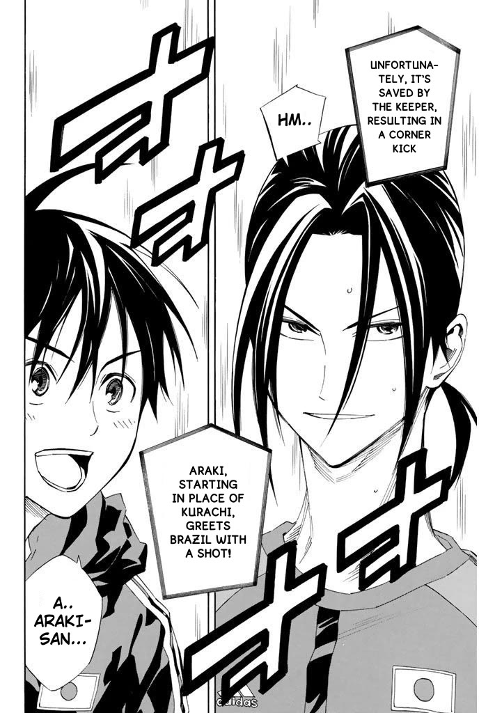 Area no Kishi Chapter 317 page 19 - Chapter 317: This is The World!!