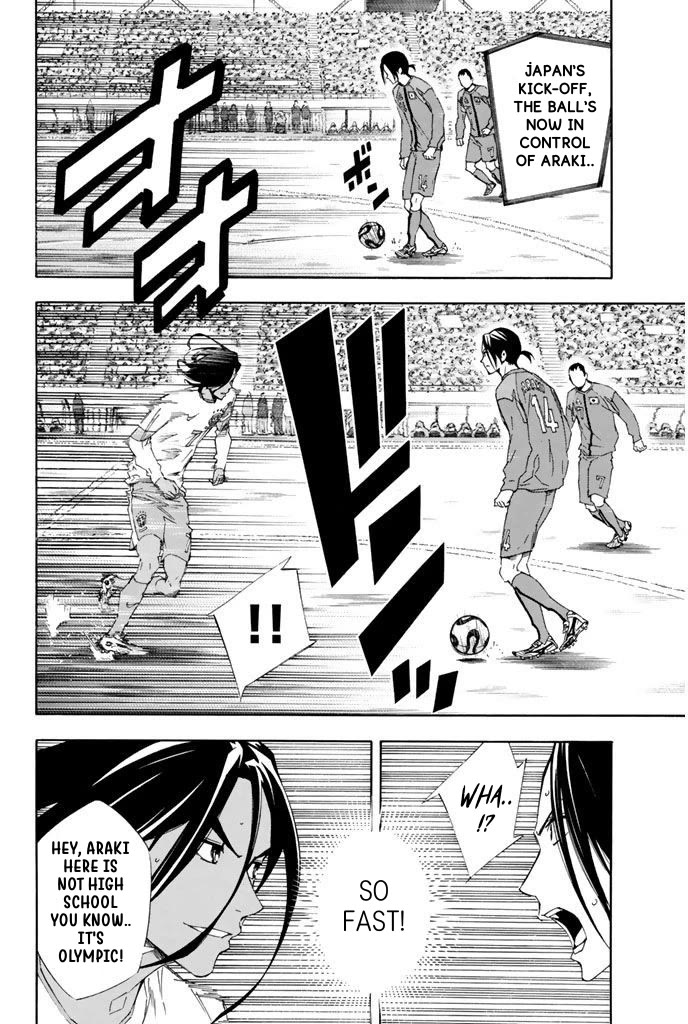 Area no Kishi Chapter 317 page 2 - Chapter 317: This is The World!!