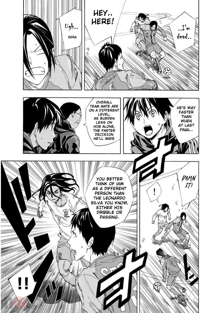 Area no Kishi Chapter 317 page 3 - Chapter 317: This is The World!!