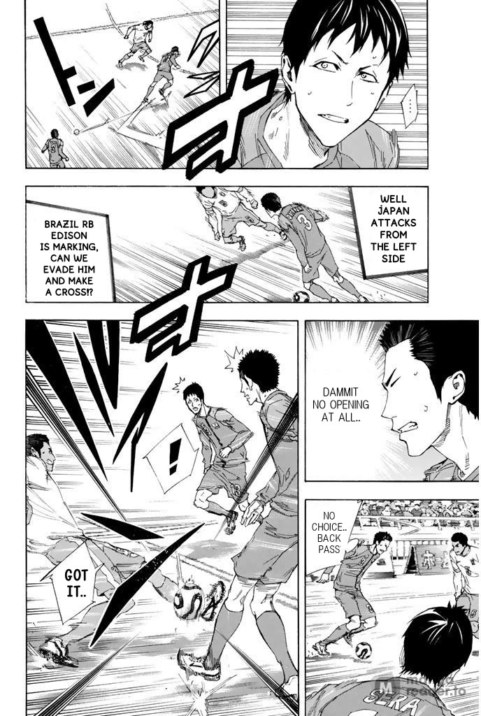 Area no Kishi Chapter 317 page 4 - Chapter 317: This is The World!!