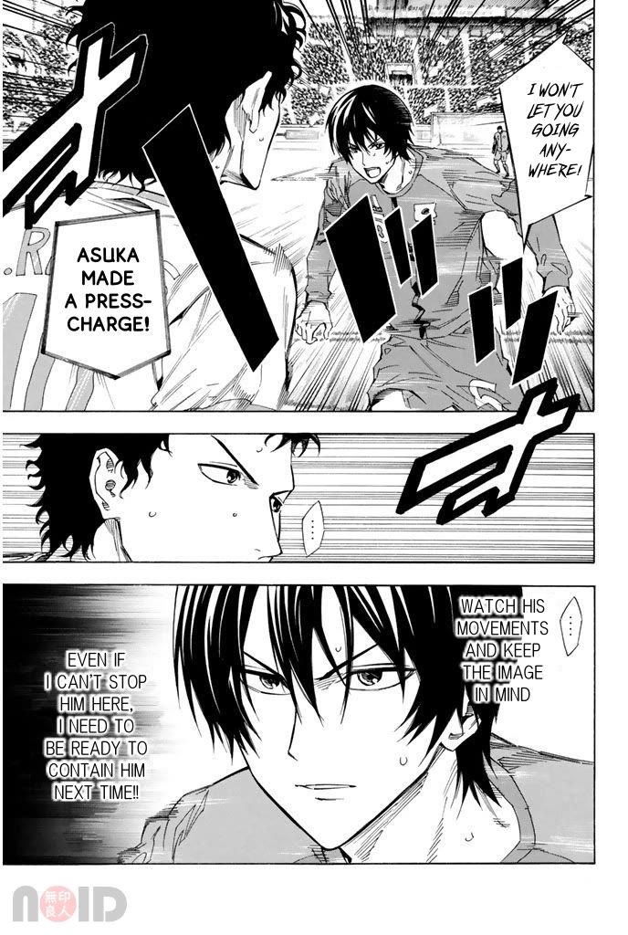 Area no Kishi Chapter 317 page 7 - Chapter 317: This is The World!!