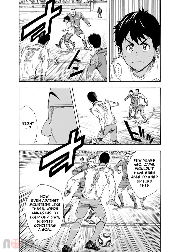 Area no Kishi Chapter 318 page 16 - Chapter 318: Brazil's True Value