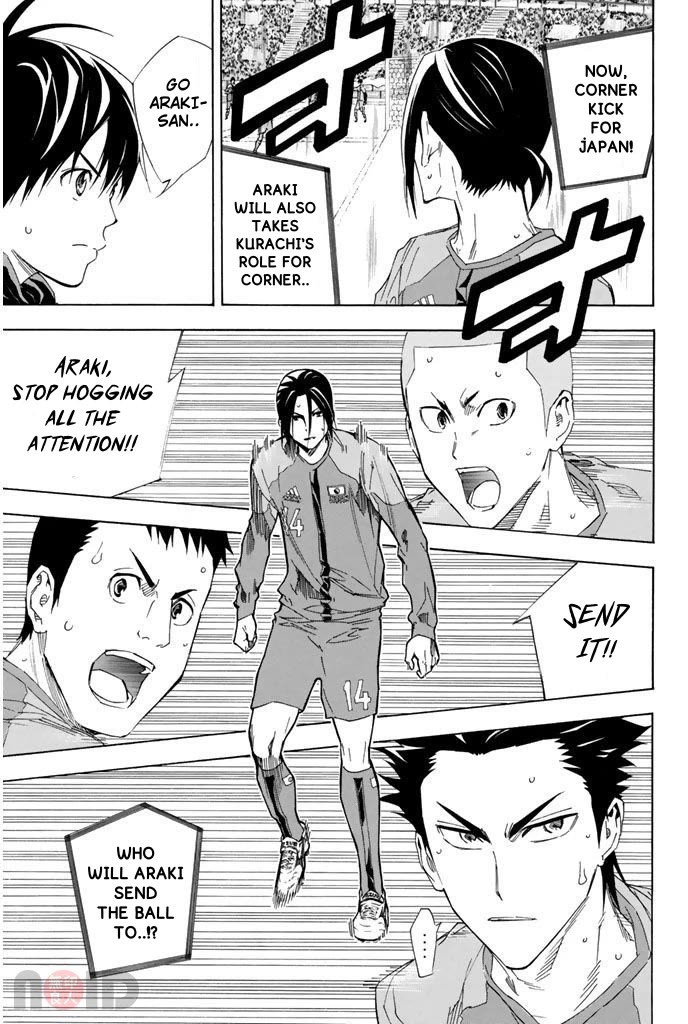Area no Kishi Chapter 318 page 3 - Chapter 318: Brazil's True Value