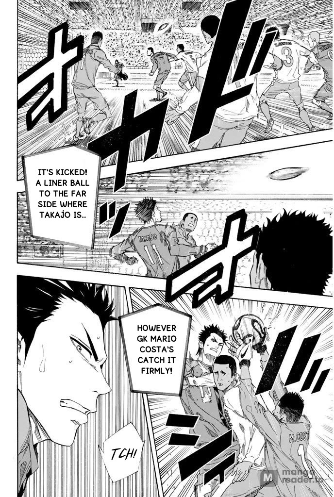 Area no Kishi Chapter 318 page 4 - Chapter 318: Brazil's True Value