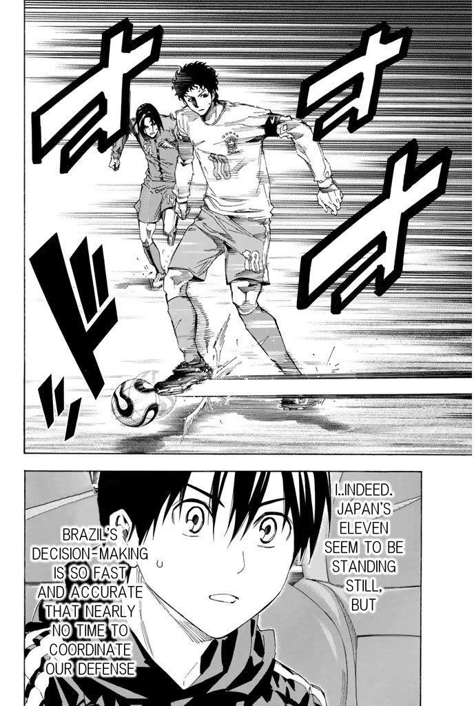 Area no Kishi Chapter 318 page 8 - Chapter 318: Brazil's True Value