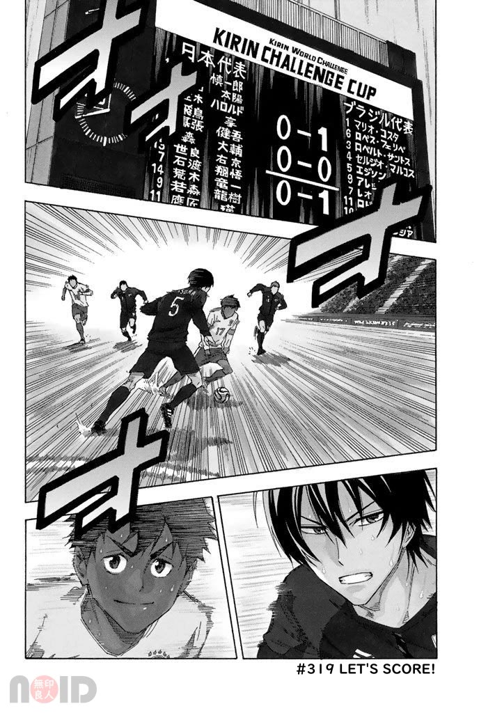 Area no Kishi Chapter 319 page 1 - Chapter 319: Let's Score!