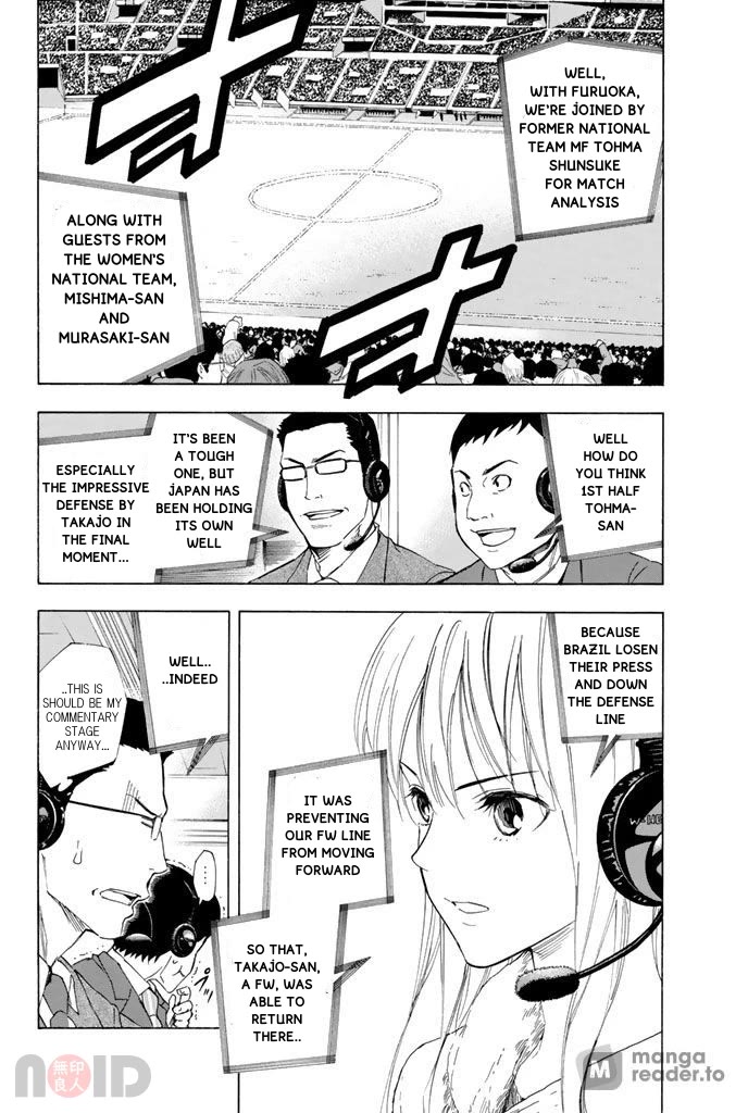 Area no Kishi Chapter 319 page 18 - Chapter 319: Let's Score!