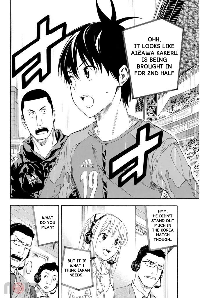 Area no Kishi Chapter 319 page 20 - Chapter 319: Let's Score!