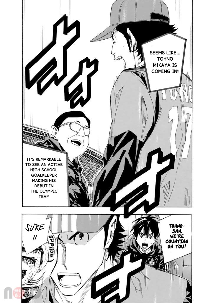 Area no Kishi Chapter 319 page 8 - Chapter 319: Let's Score!