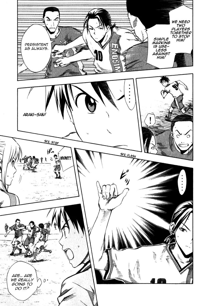 Area no Kishi Chapter 32 page 10 - Chapter 32: The King of Magic!