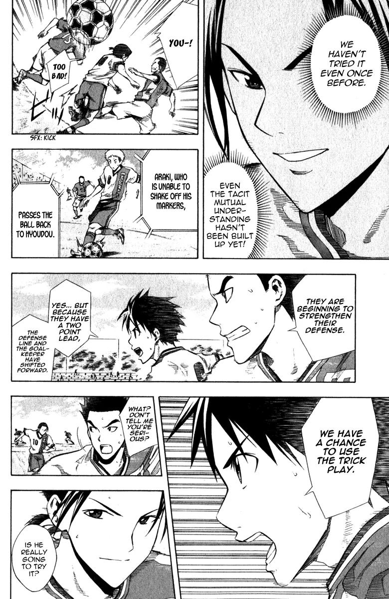 Area no Kishi Chapter 32 page 11 - Chapter 32: The King of Magic!