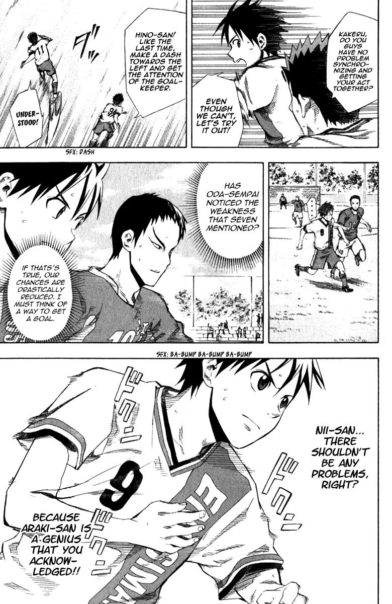 Area no Kishi Chapter 32 page 12 - Chapter 32: The King of Magic!