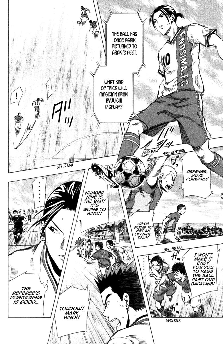 Area no Kishi Chapter 32 page 13 - Chapter 32: The King of Magic!