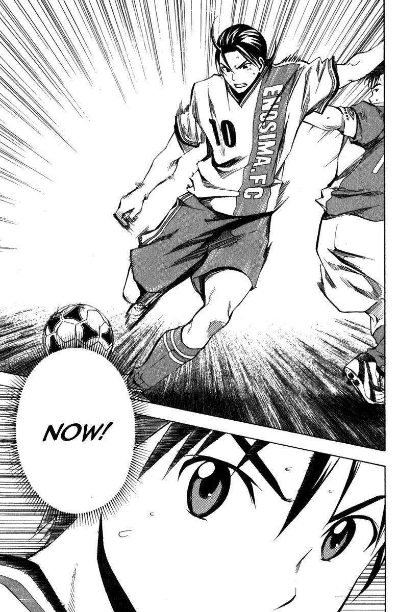Area no Kishi Chapter 32 page 14 - Chapter 32: The King of Magic!