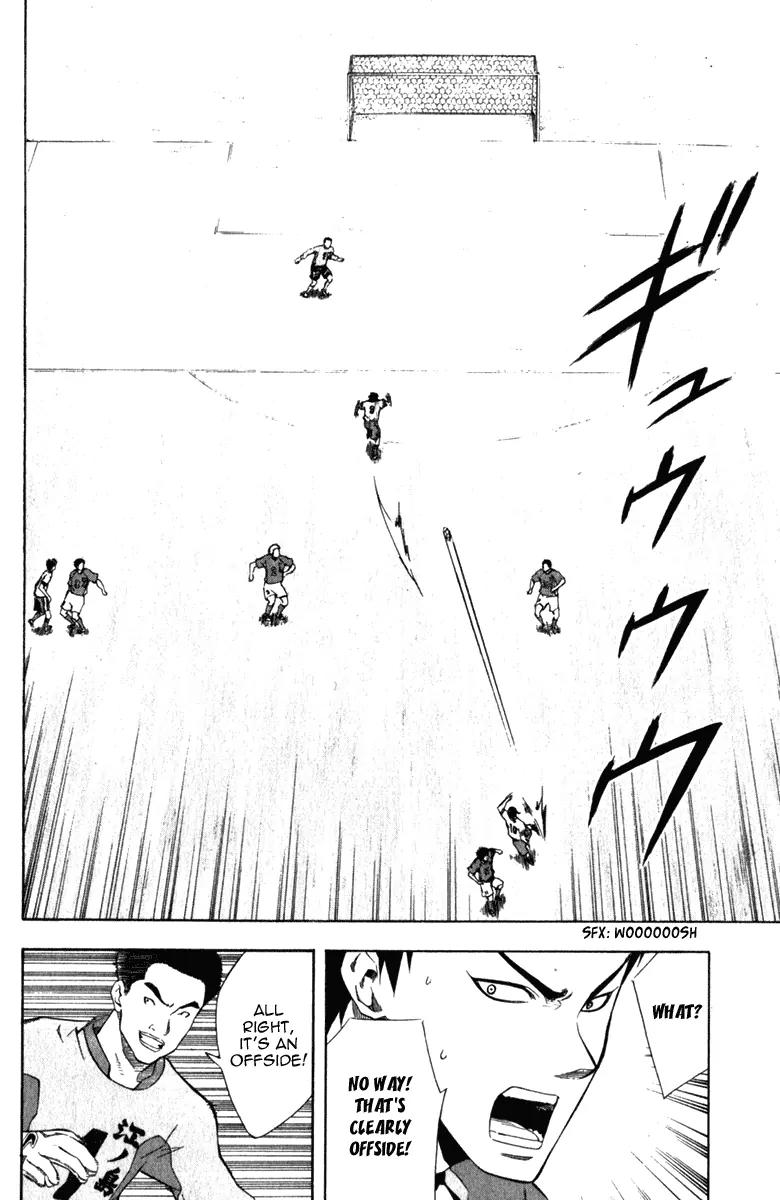 Area no Kishi Chapter 32 page 16 - Chapter 32: The King of Magic!