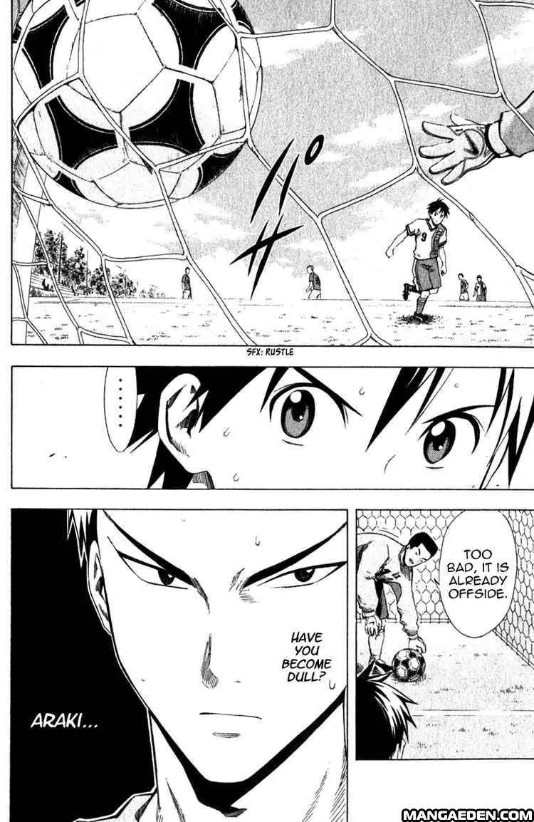 Area no Kishi Chapter 32 page 18 - Chapter 32: The King of Magic!