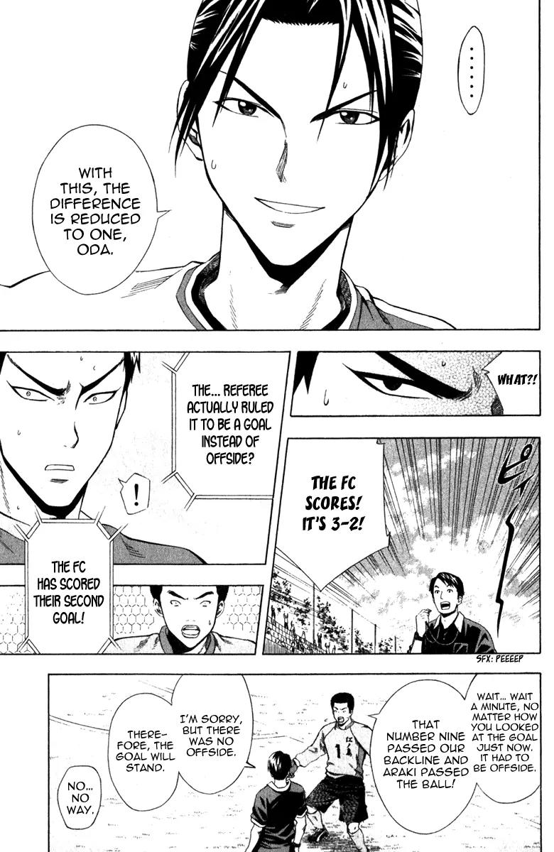 Area no Kishi Chapter 32 page 19 - Chapter 32: The King of Magic!