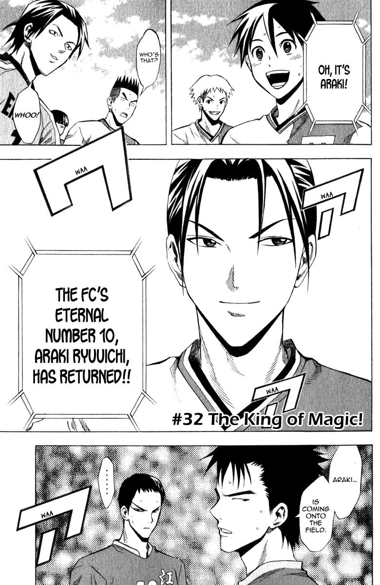 Area no Kishi Chapter 32 page 2 - Chapter 32: The King of Magic!