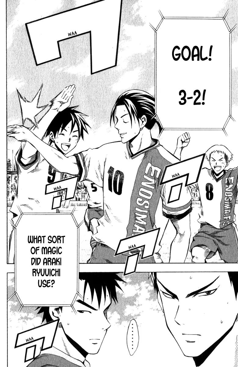 Area no Kishi Chapter 32 page 20 - Chapter 32: The King of Magic!