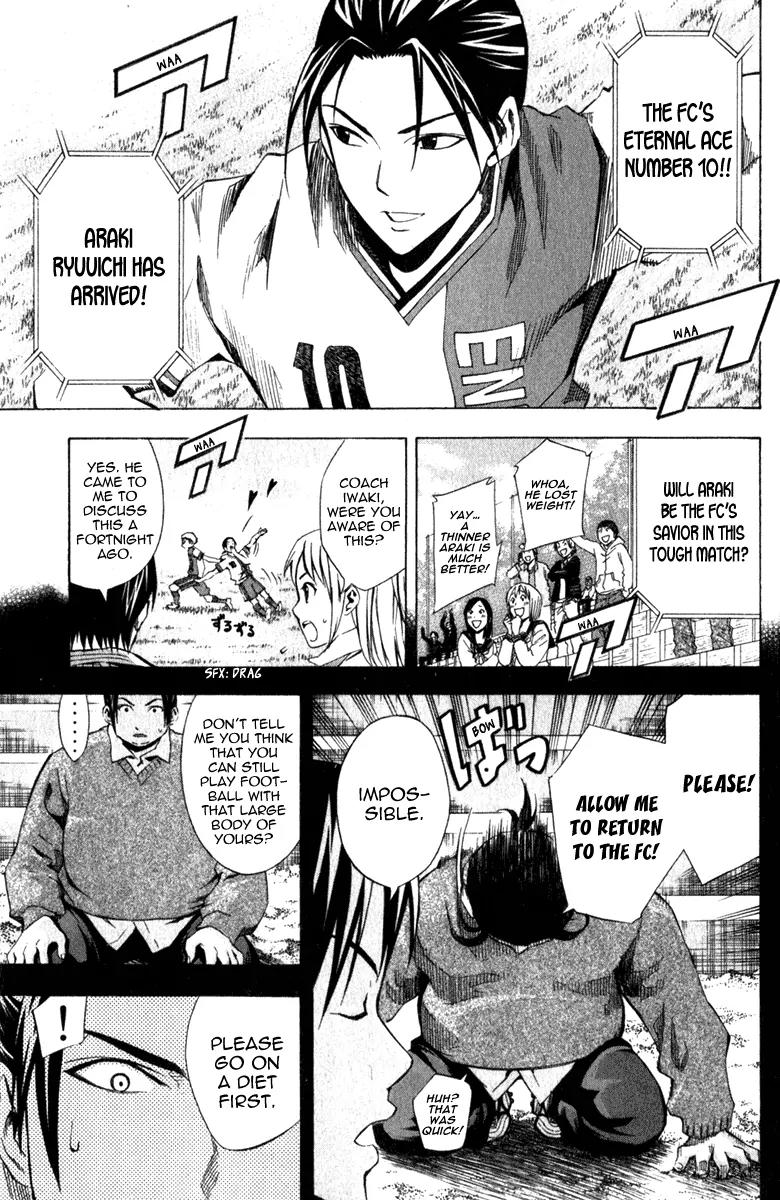 Area no Kishi Chapter 32 page 4 - Chapter 32: The King of Magic!
