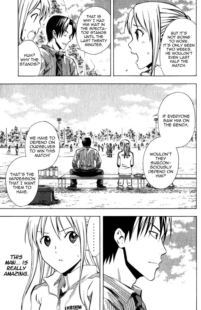Area no Kishi Chapter 32 page 6 - Chapter 32: The King of Magic!