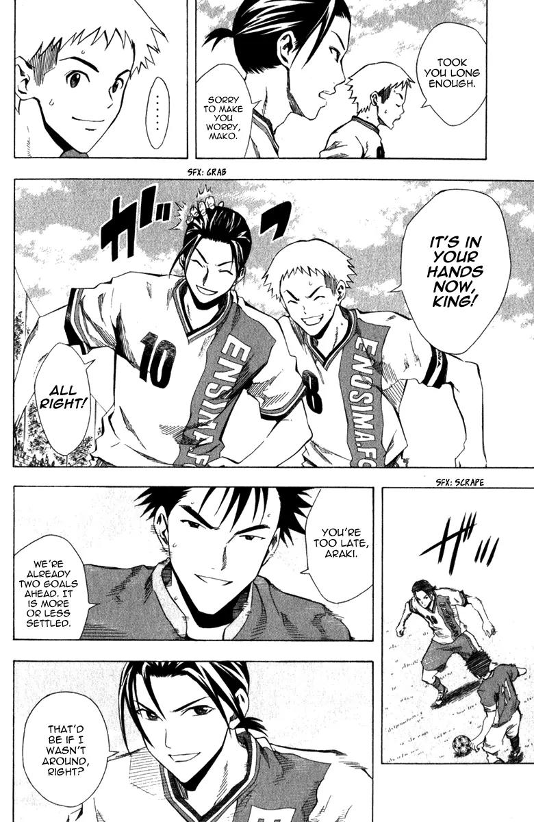 Area no Kishi Chapter 32 page 7 - Chapter 32: The King of Magic!