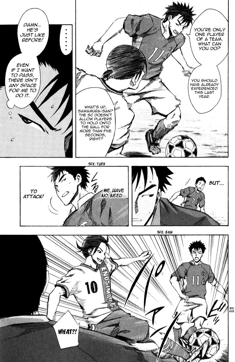 Area no Kishi Chapter 32 page 8 - Chapter 32: The King of Magic!