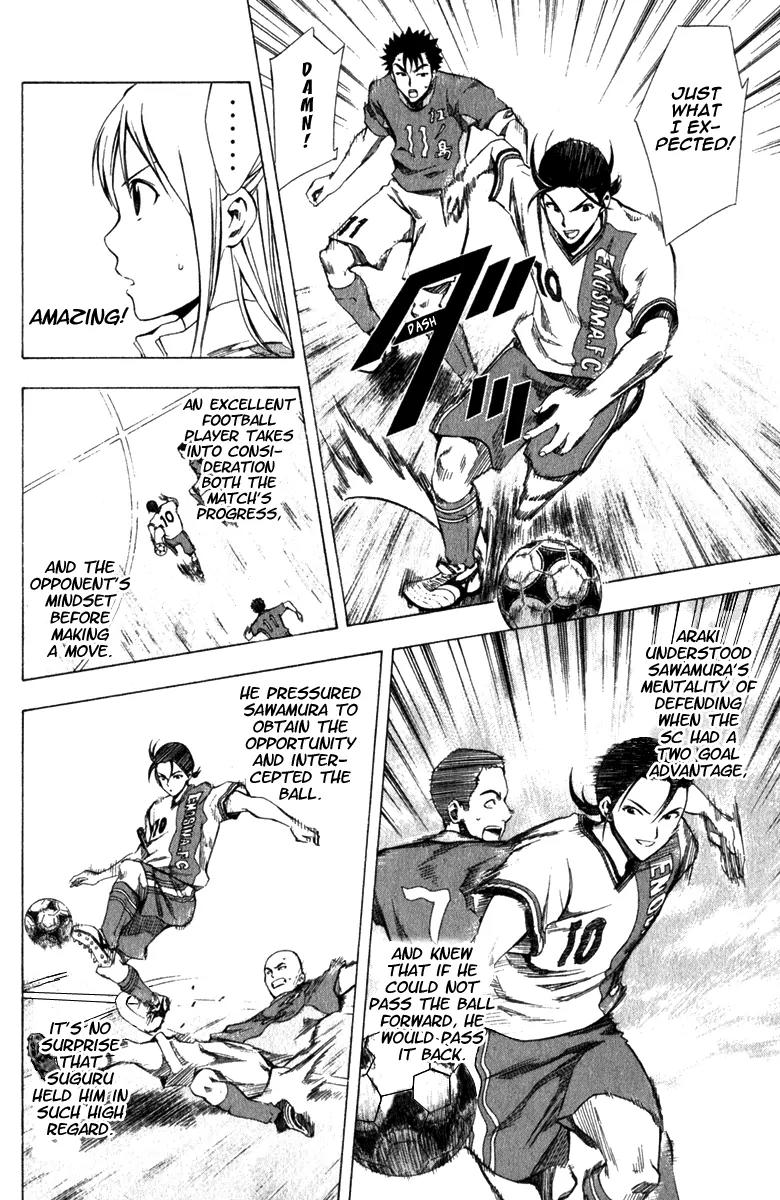 Area no Kishi Chapter 32 page 9 - Chapter 32: The King of Magic!